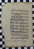 ابواب الجنان 025 - مكتب بيداران